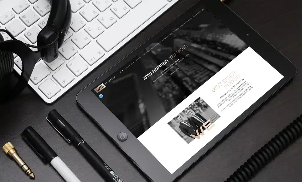 איך להרים מחקר מילות מפתח בחינם