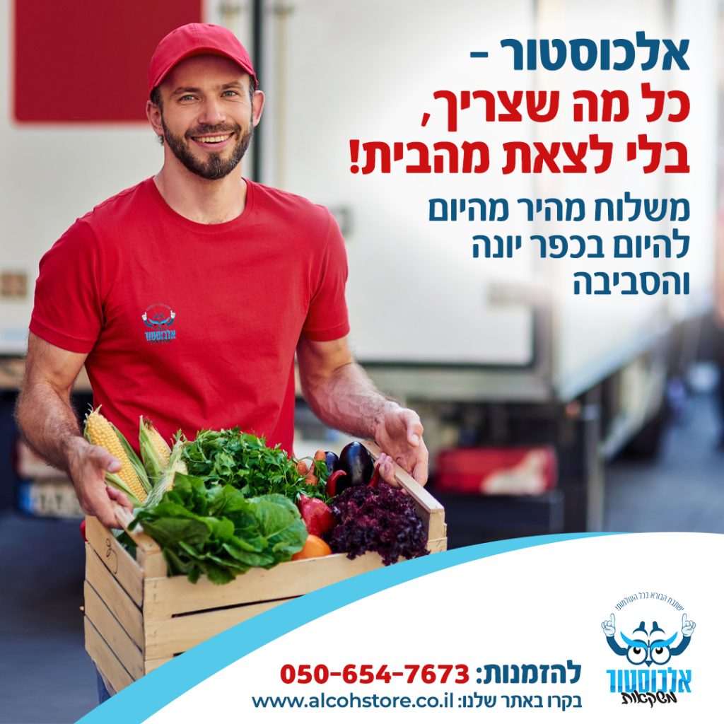 הפקת סרטונים שיווקיים