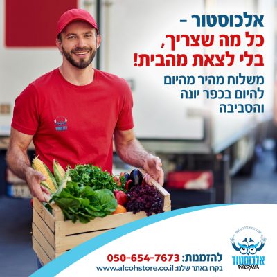הפקת סרטונים שיווקיים