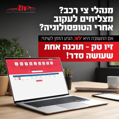 דוגמא לפוסט