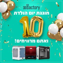 3dfactory_bday_post_051223 copy