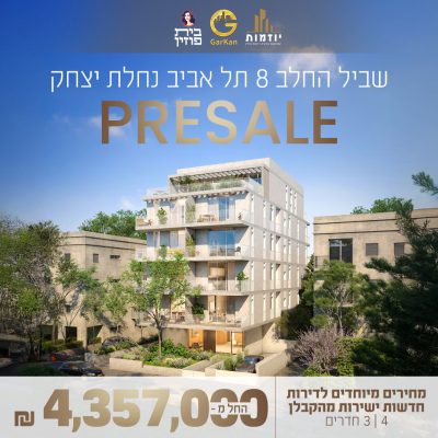 Garkan_ads_020225 copy-1