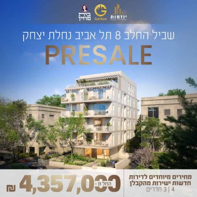Garkan_ads_020225 copy-1