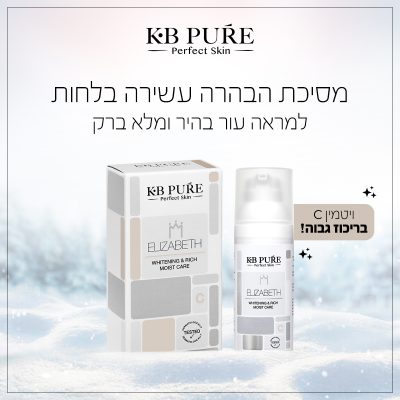 KB_pure_ad_121224 copy