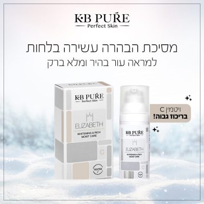 דוגמא לפוסט מוצרים