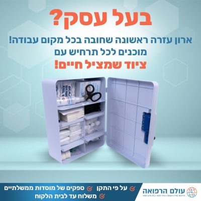 Olam_Harefua_250124 copy-1 (1)