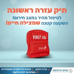 Olam_Harefua_250124 copy-3