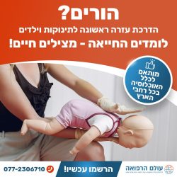 Olam_harefua_post_160124 copy-B (002)