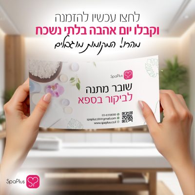 Spa_plus_ads_230125 copy-3E (1)