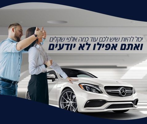 דוגמא לפוסט