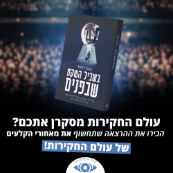 הרצאות 1